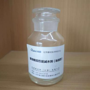 Polycarboxylate superplasticizer (Standard type)