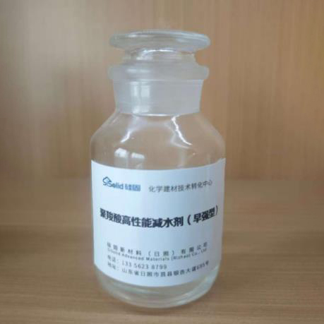 Polycarboxylate superplasticizer (Early Strength type)