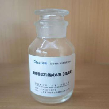 Polycarboxylate superplasticizer (Retarding type)